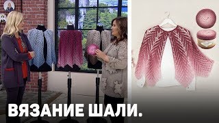 Вязание шали из Alize Angora Gold Ombre Batik