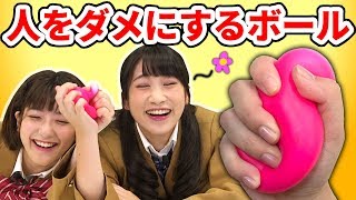 【スクイーズ】人をダメにするボールが予想以上だった。。/ Squeeze Toy【クレーンゲーム】