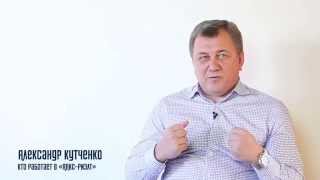 Кто работает в АЯКС Риэлт