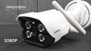 LENOVO УЛИЧНАЯ WI FI КАМЕРА со ЗВУКОМ и FHD 1080P