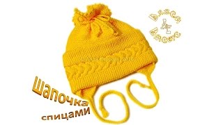 Шапочка двойная спицами