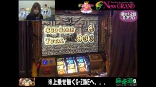 パチスロクイーンカップ黒沢咲プロ編！！パチスロミリオンゴッド～神々の系譜～