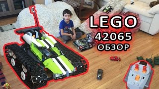 Lego Technic 42065 Покупка Обзор Тест Скоростной Вездеход