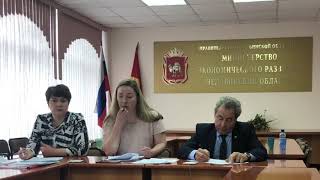 Семинар для органов местного самоуправления по вопросам содействия развитию конкуренции  20.12.19