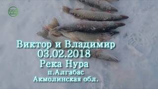 Рыбалка в Северном Казахстане из Астаны Обзор №56 за Февраль  Глухозимье