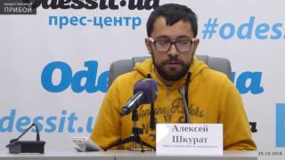 Пресс-конференция «Стрит-арт, как элемент прогресса в системе образования»