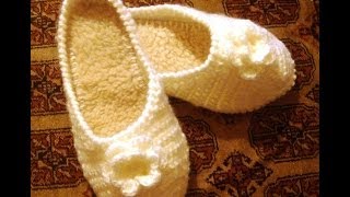 Как связать домашние тапочки крючком?