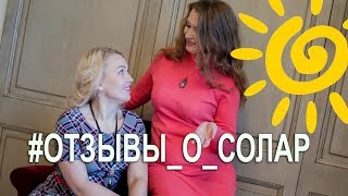 Отзыв от Владислава (из Орла) о Наталье Солар