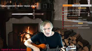 Песни под гитару  Бессмертный Высоцкий.  Сome in... .TB №337