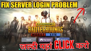 How to Fix Server did not respond Error in Pubg Mobile Lite 0.12.0 | Fix Login Error in Pubgm lite
