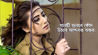 কষ্টের রাতে একা গানটি শুনুন ? New Bangla Sad Song 2019 | Aaysha Eira | Official SONG