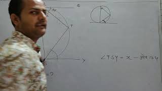 Theorem & Example || Chapter 13 Circle And Tangent || RBSE CBSE NCERT Class 10 Maths | Exercise 13.2
