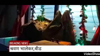 श्रवण भालेकर,गणपती डेकोरेशन,सप्टेंबर 2019