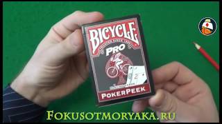 Игральные Карты для ПОКЕРА   BICYCLE PRO POKERPEEK  Обзор Колоды Bicycle  Где Ку