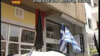 Συνεχίζει την απεργία πείνας
