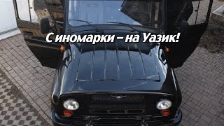 Уаз Хантер. #14. Вечный Уазик... Реально ли противостоять коррозии? (ENG subtitles)