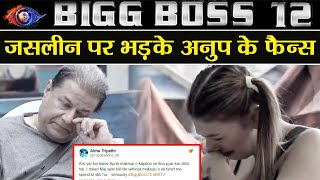 Bigg Boss 12 : Anup Jalota's fans LASH OUT at Jasleen Matharu | FilmiBeat