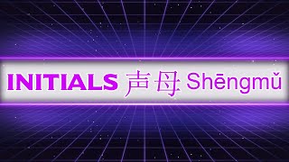 Initials in Chinese / Pinyin definition