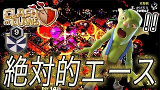 【ｸﾗｸﾗ TH11】ZWÖLFの新絶対的エース登場‼︎【マオマオチャンネル】