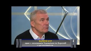 Основатель УБОПа Валерий Кур озвучил версии исчезновения Тараса Познякова