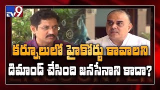 JanaSena Nadendla Manohar in Encounter with Murali Krishna - TV9