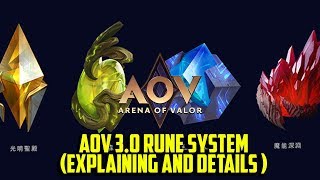 AOV 3.0 | NEW RUNE SYSTEM & WHAT THEY DO | Arena of Valor | ROV | LiênQuânMobile | 傳說對決 | 伝説対決