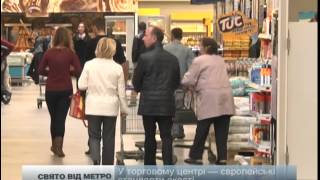 Ектор Хіменес Браво влаштував у торговому центрі Метро