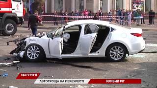 Смертельное ДТП в Кривом Роге: полиция провела следственный эксперимент