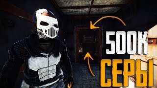 Вынес 500к серы с онлайн рейда! Жесткий антирейд РАСТ RUST