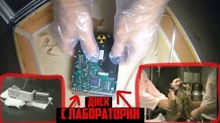 ВЗЛОМ ЖЕСТКОГО ДИСКА С ОПЫТАМИ С ЛАБОРАТОРИИ  УЖАСНАЯ ЗАБРОШКА
