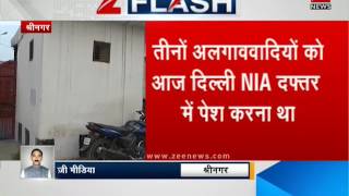 3 separatist  Hurriyat leaders detained in Srinagar | श्रीनगर में 3 अलगाववादी हुर्रियत नेता गिरफ्तार