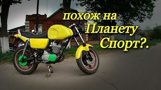 Обзор- ИЖ Планета Спорт на Литых Колесах./ ПС Тюнинг.