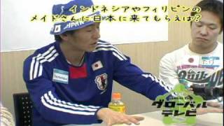[第3回グローバルテレビ] "メイド"　イン　ジャパンは日本を救う！？