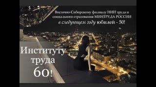 обучение высоте по приказу минтруда 155 н