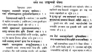 Karna entry in rang bhumi according to real mahabharat book