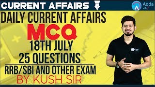 DAILY CURRENT AFFAIRS MCQ  | CURRENT AFFAIRS | 18th July: Call For GA Batch : 8750016167