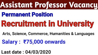 ASSISTANT PROFESSOR VACANCIES 2020 IN UNIVERSITY/ SEVENTH PAY SCALE/PERMANENT POSTS