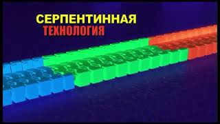 Гоночная трасса Magic Trac    1