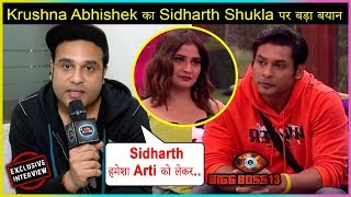 Krushna Abhishek REACTS On Sidharth Shukla & Arti Singh BOND |  Bigg Boss 13 | EXCLUSIVE