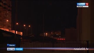 Жители нескольких домов в пензенском микрорайоне остались без наружного освещения