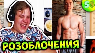Пятёрка смотрит РАЗОБЛАЧЕНИЕ ДМИТРИЯ СКРЫННИКА (Нарезка стрима фуга тв(Пятёрки)