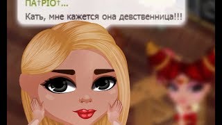 ОЗВУЧИВАЕМ С ПОДРУГОЙ МОЙ СТАРЫЙ СЕРИАЛ В АВАТАРИИ \/ Аватария