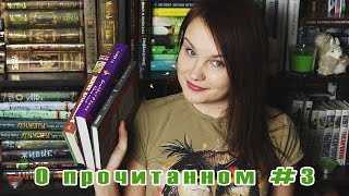 О прочитанном #3 | Эжен Ионеско, Слава Сэ, "Воздушный замок"