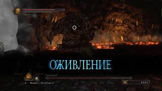16 и 17. Dark Souls 2 и Два драконьих всадника c Гниющим.