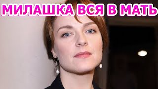 НЕПРИГЛЯДНАЯ КРАСОТКА! Вот как выглядит 11-ти летняя дочь Светланы Антоновой