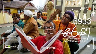 മാണി സ്മാരകം സി.പി.എമ്മിന് മാരകമാകുമോ? | Munshi 9 Feb 2020