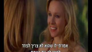 סרטים חדשים בקולנוע - עד שתאב אותי