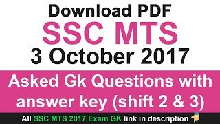 SSC MTS 3 Oct 2017 Asked Gk Questions with answer key Shift 2 & 3