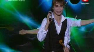 Александр Рыбак (1) - Україна має талант