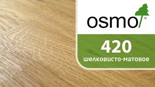 Масло Osmo 420